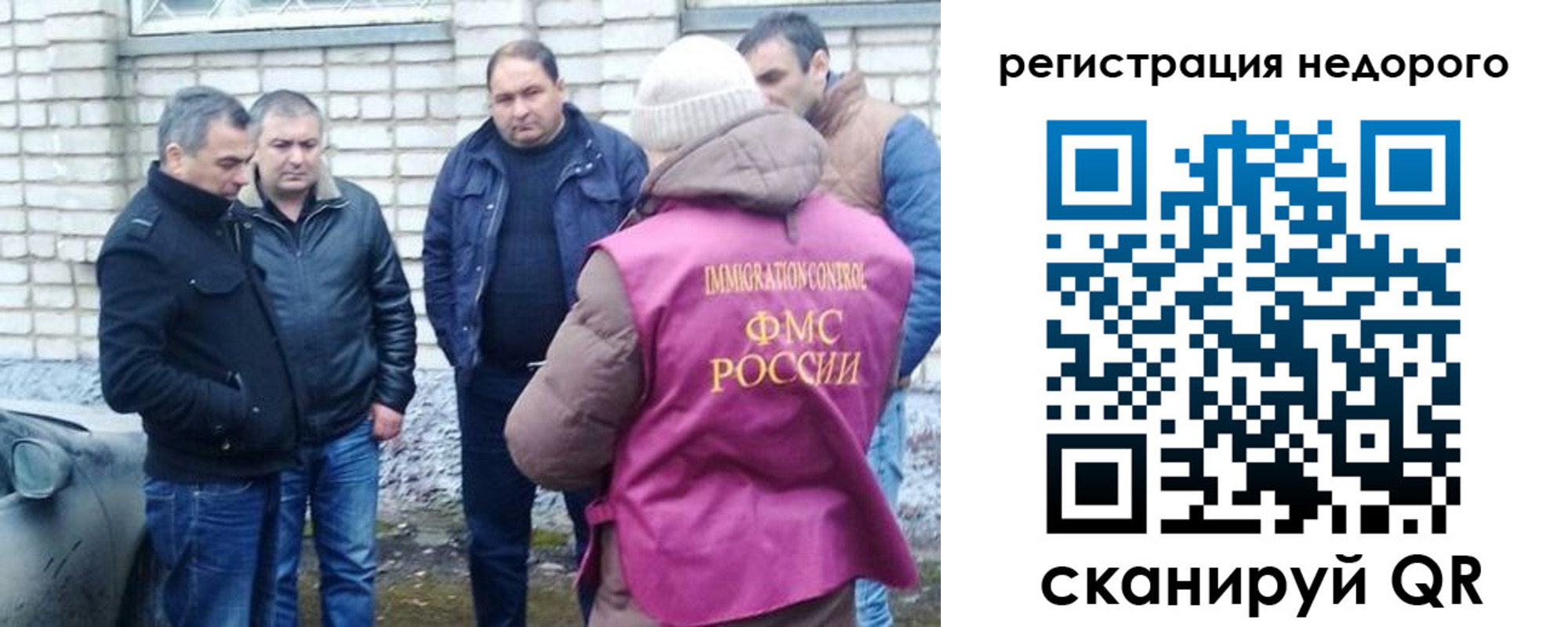 прописка для военкомата в Сорочинске
