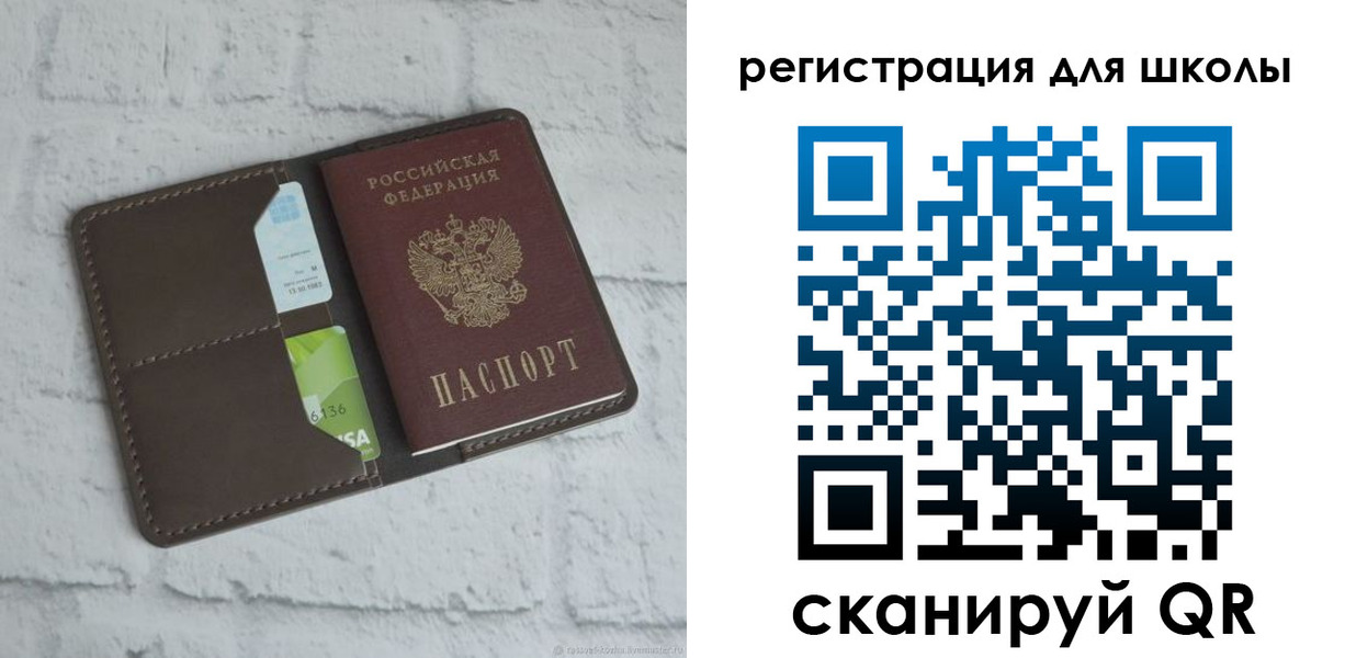 миграционный учет в Сорочинске