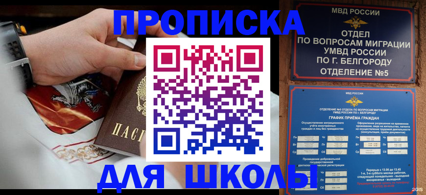 пропишу в квартире в Сорочинске